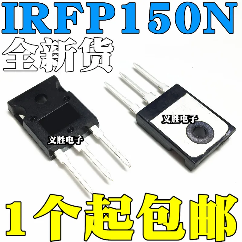 

New domestic/imported IRFP150N TO247 42A100V MOS field effect tube IRFP150NPBF