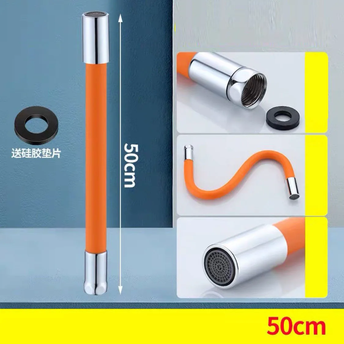 Удлинительный шланг для кухонного смесителя