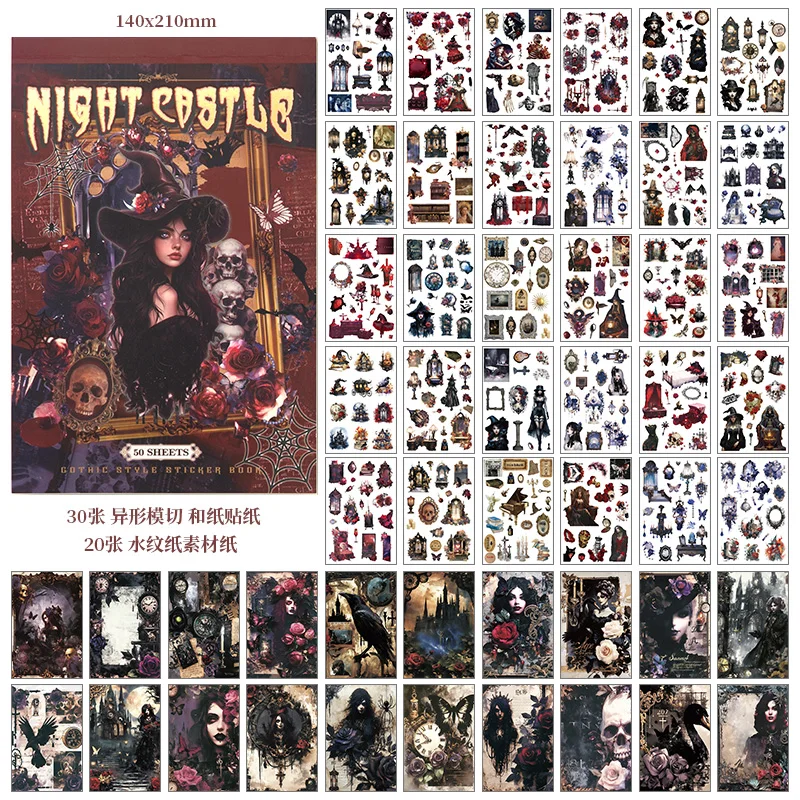 

20 Шт., Винтажные Темно-готические Наклейки, Декоративная Бумага Для Книг, Журналов, Коллажей