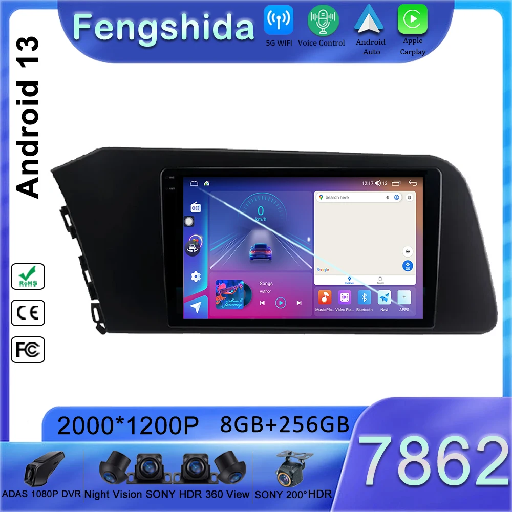 7862 ЦП для Hyundai Elantra 7 2020 - 2022 мультимедийный плеер GPS-навигация № 2din DVD стерео