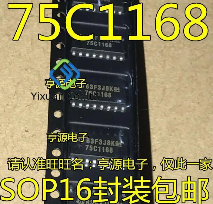 

20pcs original new SN75C1168 SN75C1168NSR 75C1168 SOP5.2 Median