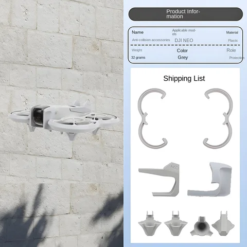 Защитная планка для DJI Neo  kipye