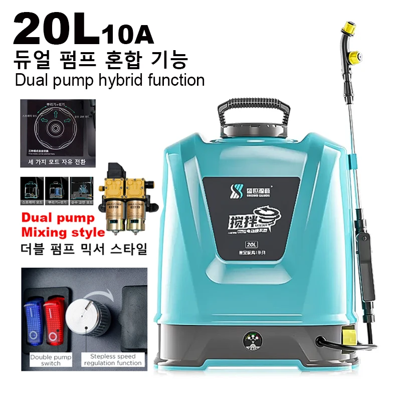 

Новый Электрический смеситель 20 л, двойной насос, ленточная система смеси высокого давления, автоматический двухъядерный насос, садовый ин...