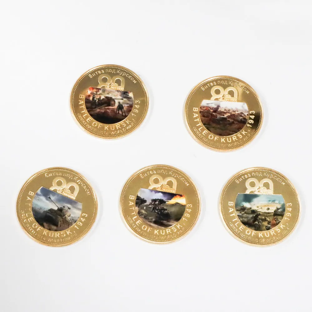 Набор монет Battle of Kursk на 80-летие битва времен Второй мировой войны металлическая