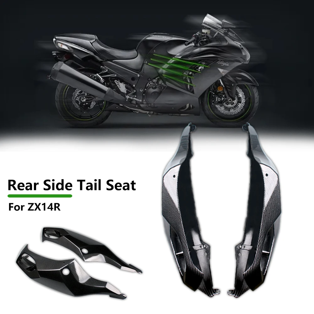 

Обтекатель для заднего сиденья из углеродного АБС-волокна с рисунком для KAWASAKI NINJA ZX14R ZX14 2006-2020