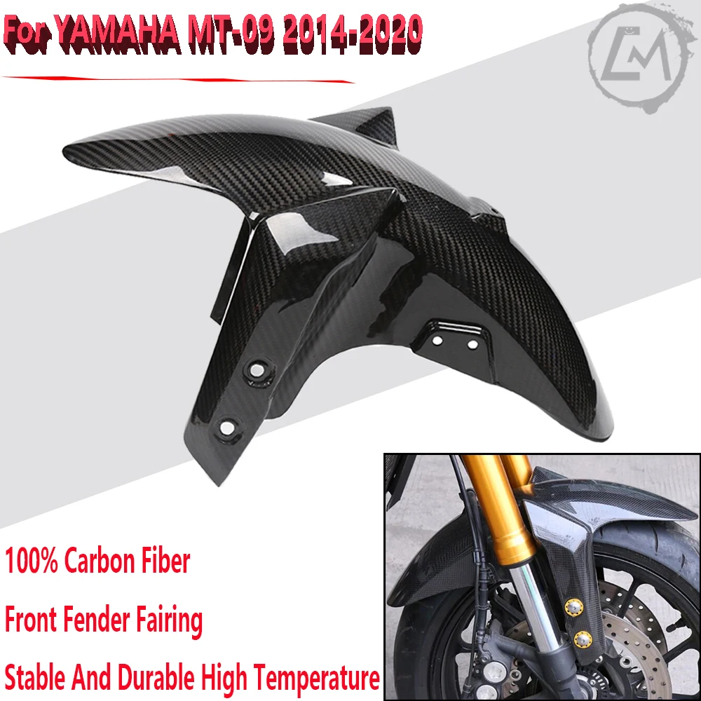 

Мотоциклетные детали, 100% углеродное волокно, переднее крыло, обтекатель для YAMAHA MT-09 2014-2020