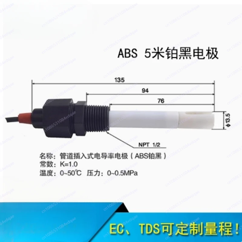 EC-передатчик Модуль датчика TDS проводимость 4–20 мА Аналоговый выход напряжения