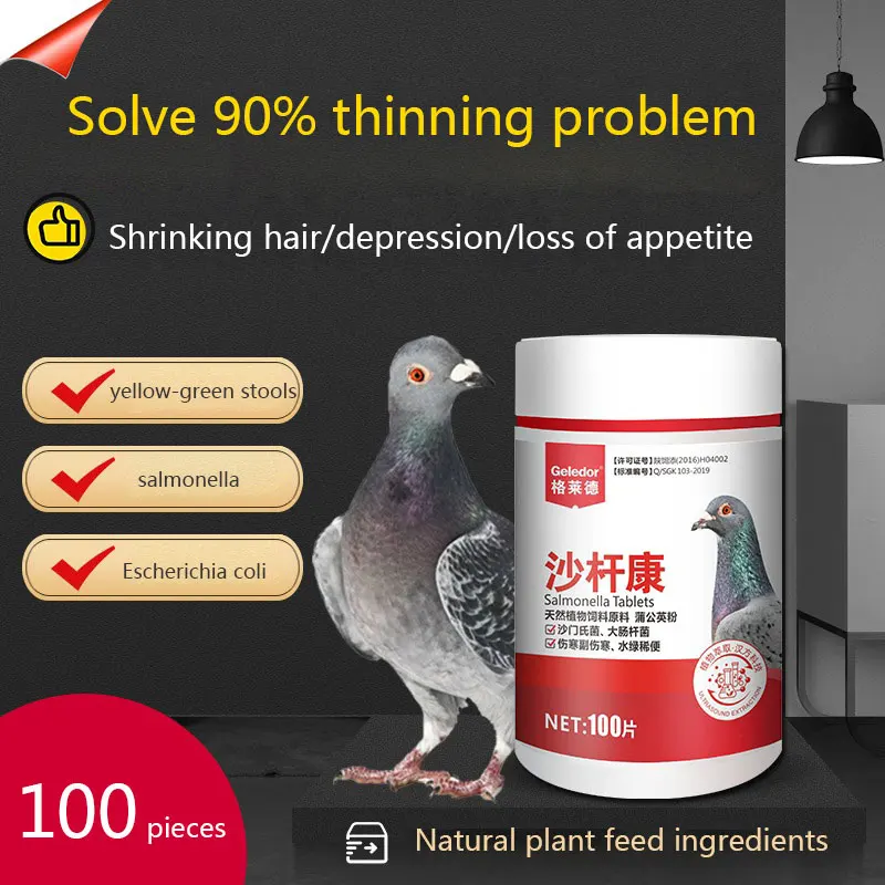 

Pigeon carrier pigeon special conditioning gastrointestinal 100 tablets diarrhea water green stool intestinal typhoid Salmonella