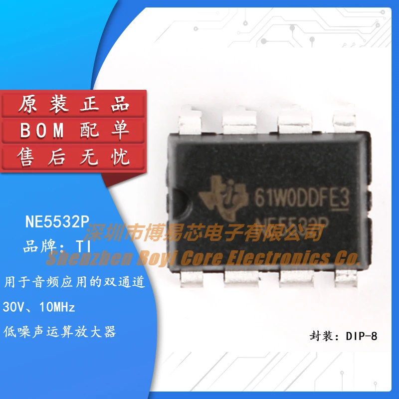 

Original genuine in-line NE5532P DIP-8 low-noise dual-channel operational amplifier IC chip