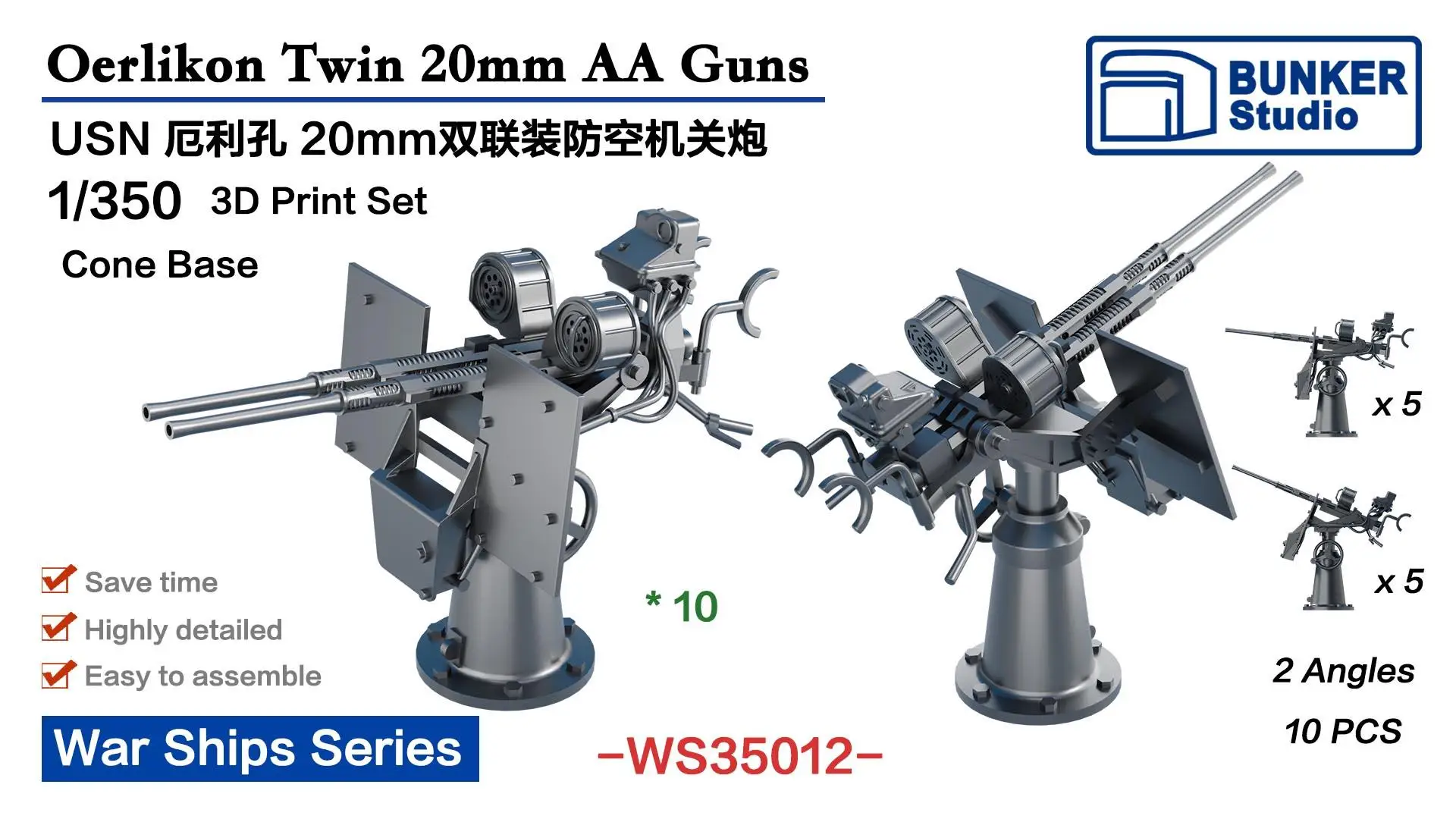 БАНКЕР WS35012 WWII USN Oerlikon Twin 20 мм AA Guns B Пластиковая модель
