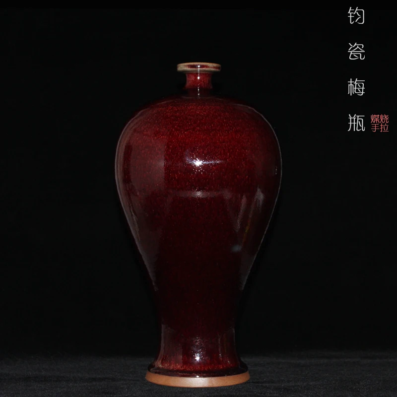 

Классическая коллекция Цзюнь фарфор Национальный университет Мастер Ван Чжэн ручной вытянутый лезвие горение угля Слива ваза керамическая ваза