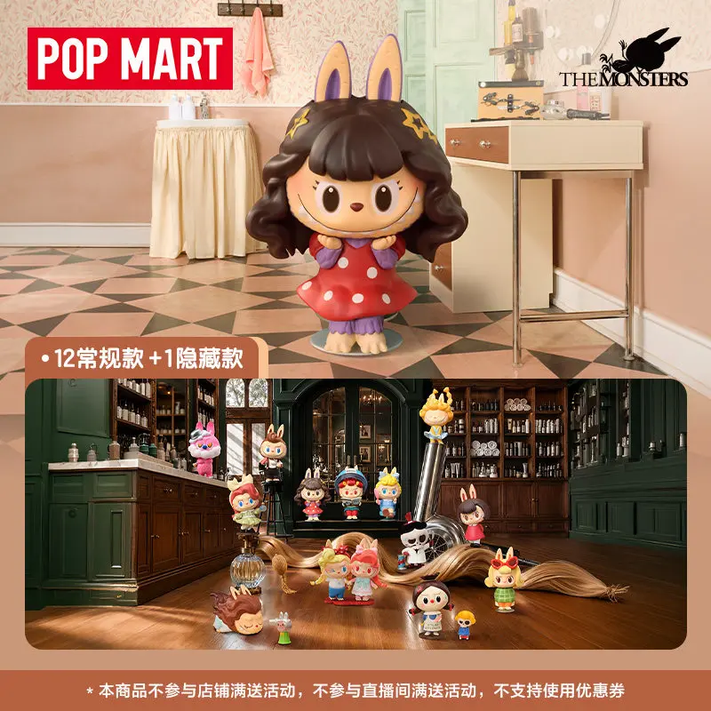 Фото POP MART LABUBU THE MONSTERS Серия «Ретро-барбершоп»: Виниловые фигурки в слепых коробках – 12 стандартных дизайнов + 1 секретная фигурка Chase. Модная игрушка. №3