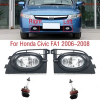 car accessories front bumper fog light lamp for honda civic fa1 2006 2007 2008 foglight foglamp 33951 snv h03 33901 snv h03