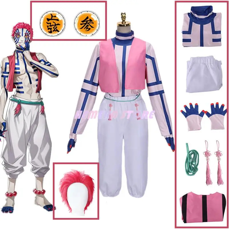 

Anime Demon Slayer: Kimetsu No Yaiba - Akaza Cosplay Costume Tops Pants Vest For Men Halloween Party Role-playing Props