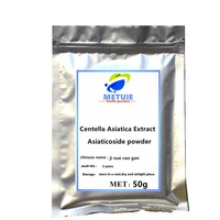 top quality asiaticoside centella asiatica gotu kola extract powder korean fashion cosmetics triterpenes free shipping