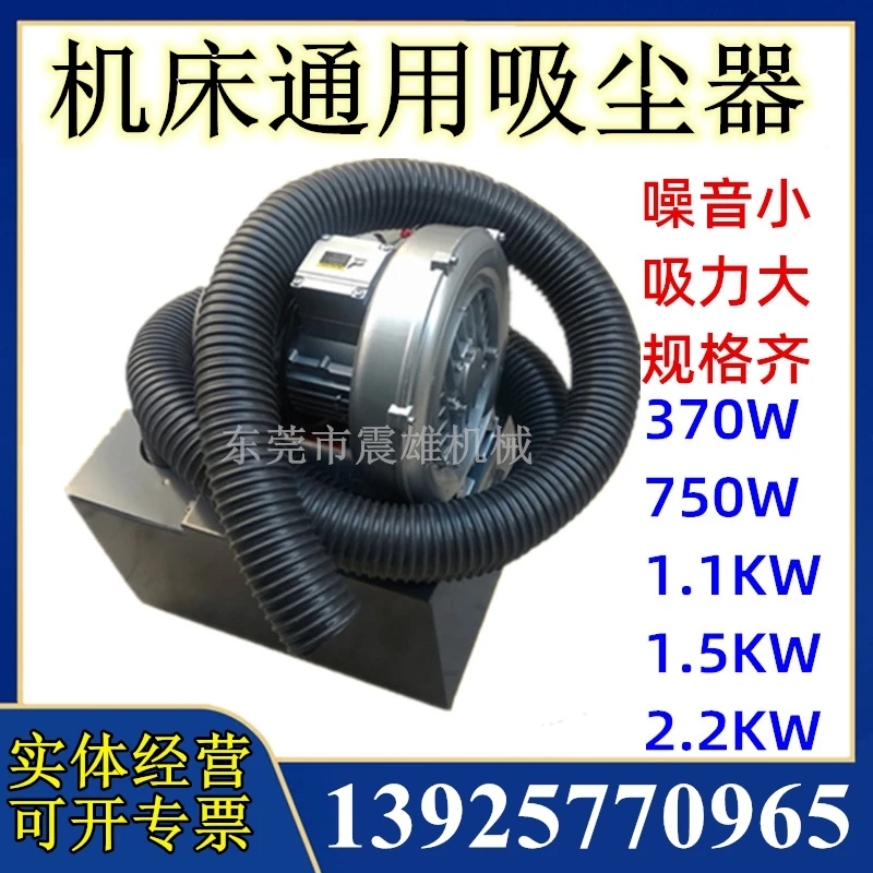 

618 surface grinding machine dust collector Pure copper motor High power industrial environmental protection dust collector Dust