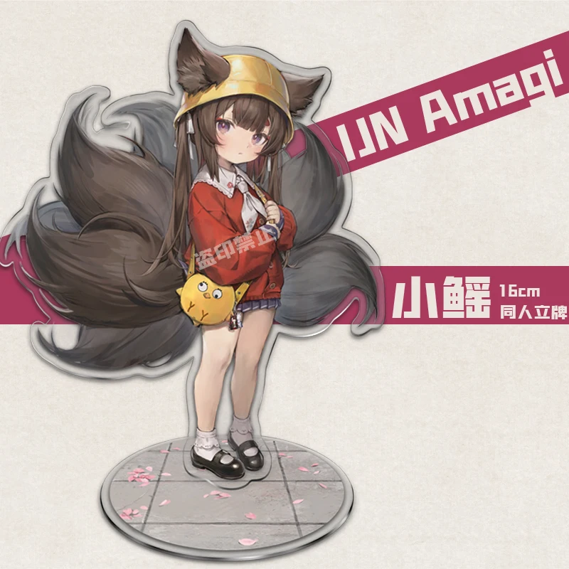 

Anime Game IJN Amagi Azur Lane Cartoon 16cm Acrylic Stand Figure Model Plate Toy Cosplay Desktop Decor
