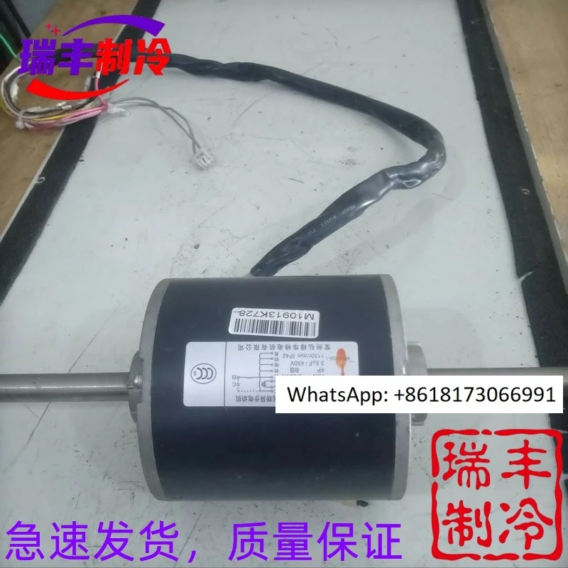 Центральный воздуховод освежитель воздуха двигатель Changzhou Honglu Huate новое