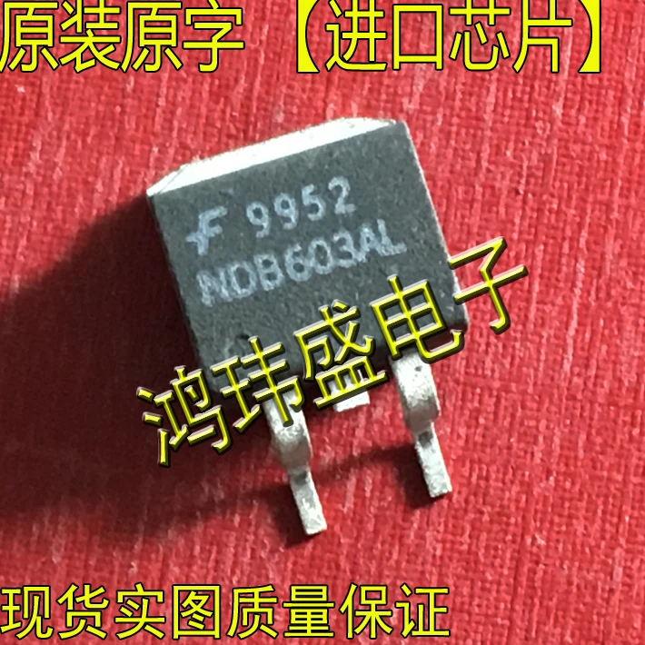 

30 шт. Оригинальный Новый транзистор FDB603AL NDB603AL TO263 MOS