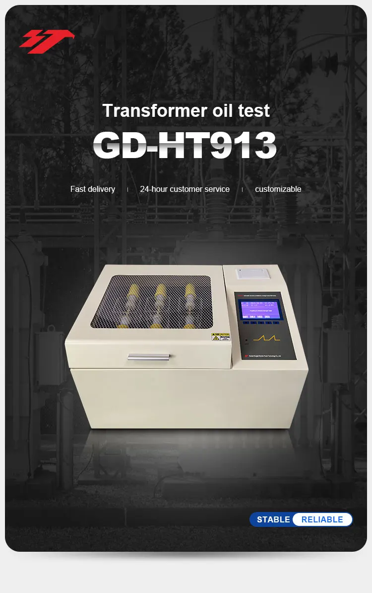 GD-HT913 Автоматический тестер диэлектрической силы изоляционного масла Тестер BDV