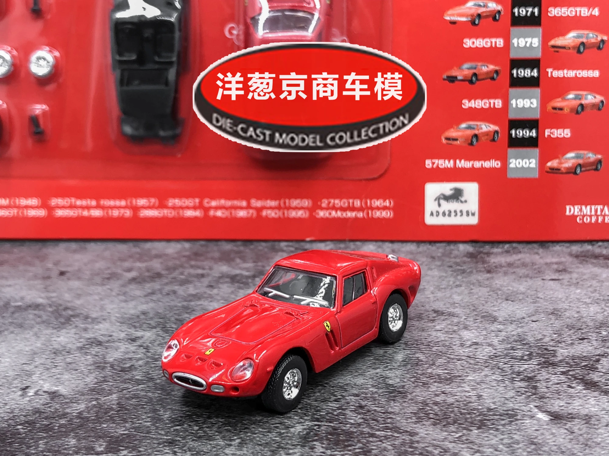

Kyosho1:64 DyDo Ferrari 250GTO 1962 Collection of die-cast alloy assembled car decoration model toys