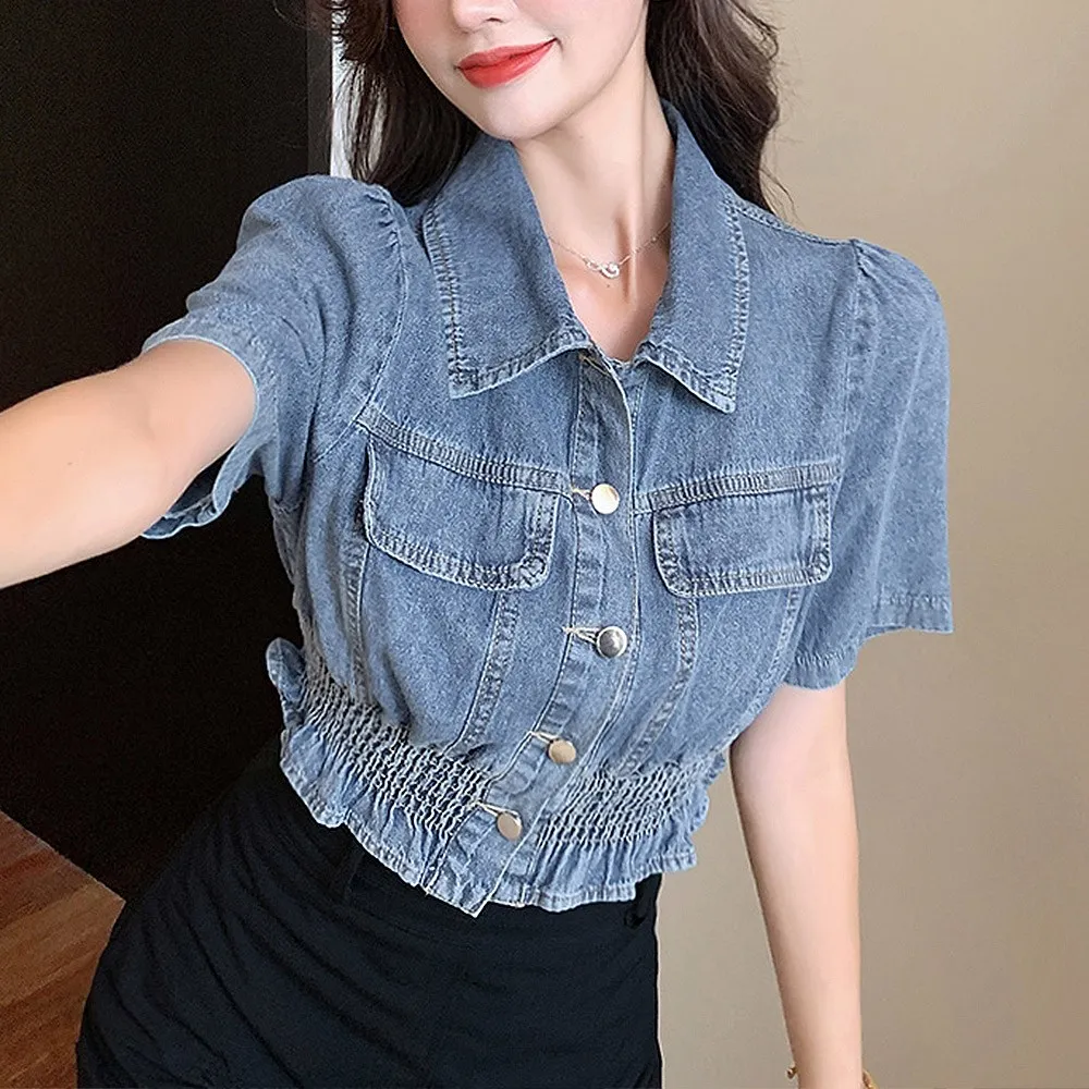 

반팔 청자켓
