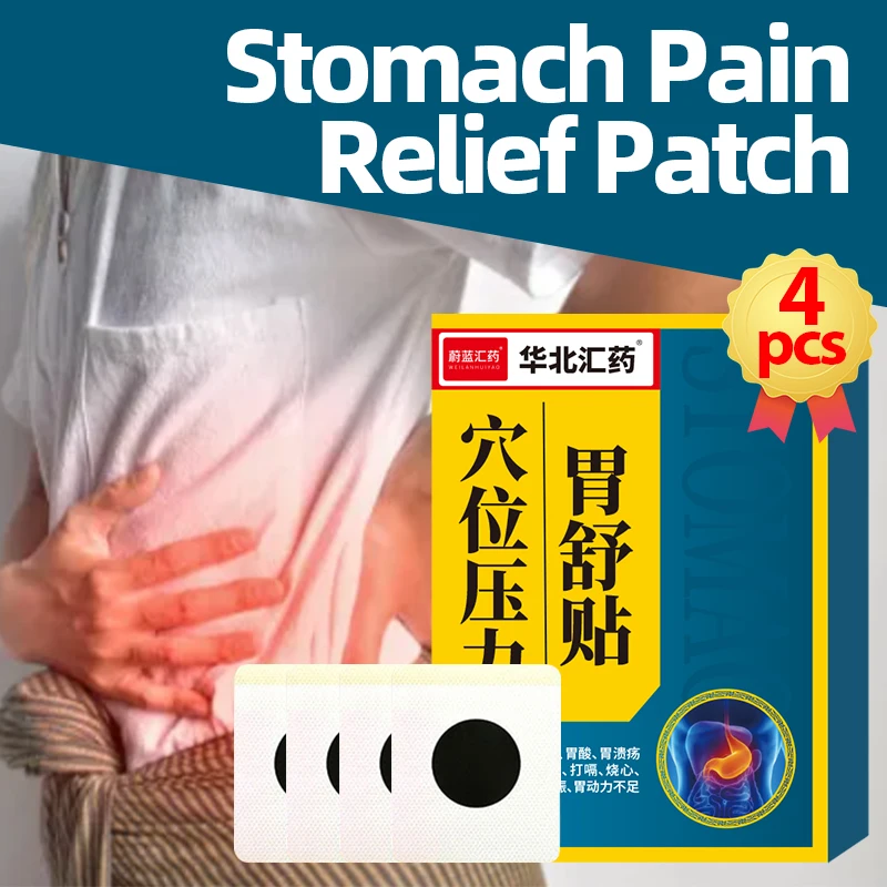 Пластырь для снятия боли в желудке 4 шт.