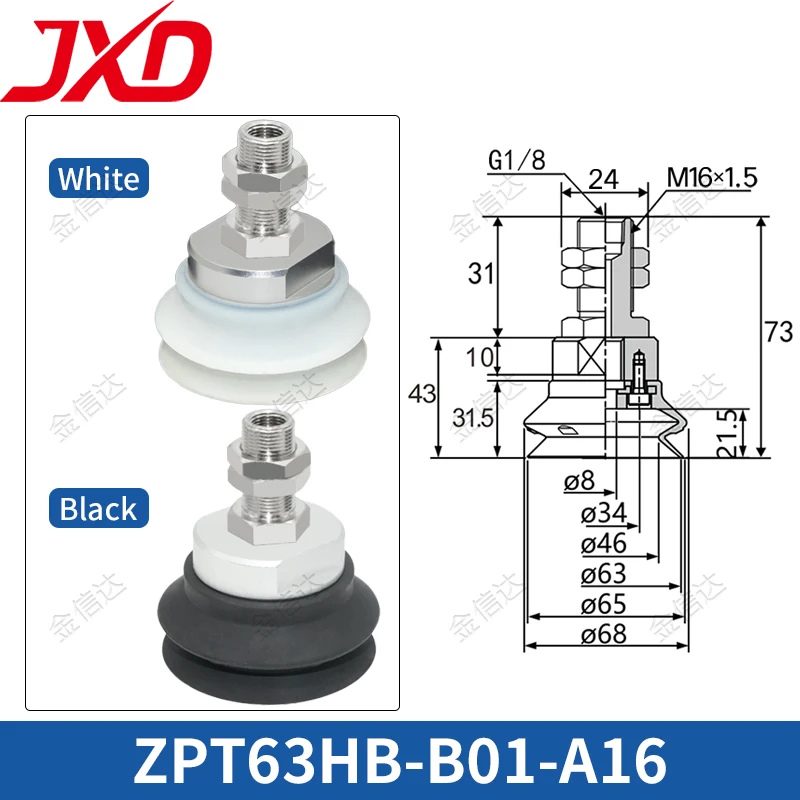 

JXD ZPT40HB ZPT50HB ZPT80HB ZPT100HB ZPT125HB Промышленная вакуумная присоска для тяжелых условий эксплуатации