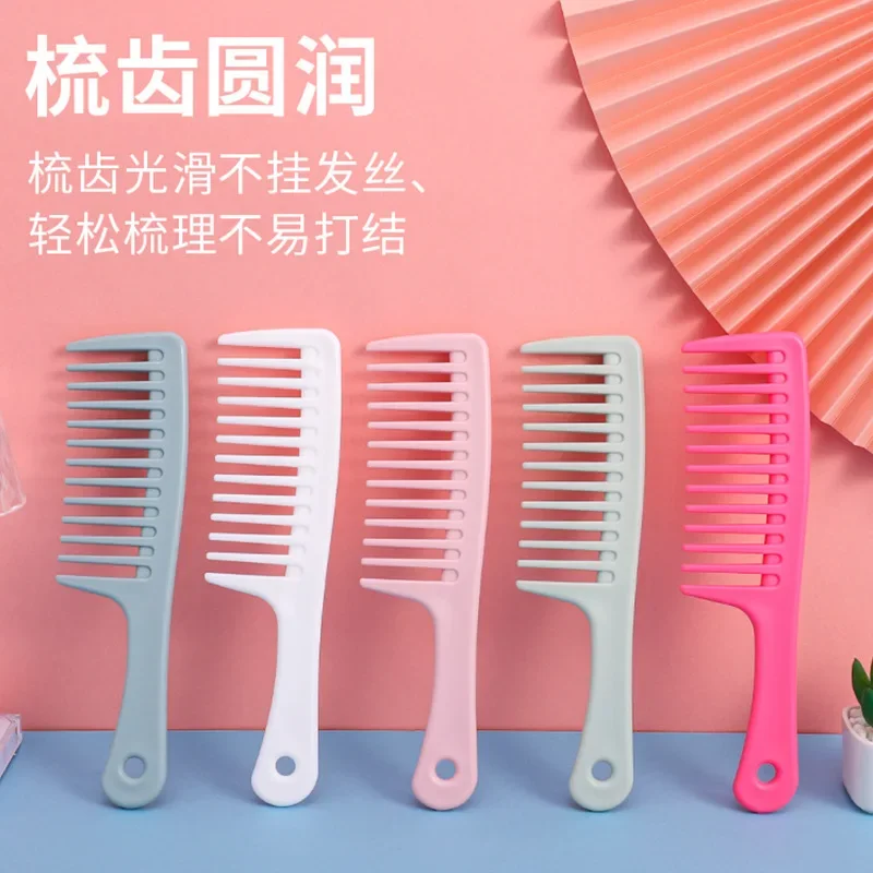 Домашняя расческа для волос с широкими зубьями сетка красная пластиковая без