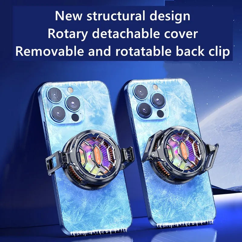 Универсальный магнитный кулер для телефона 15 Вт плоский радиатор с внешним