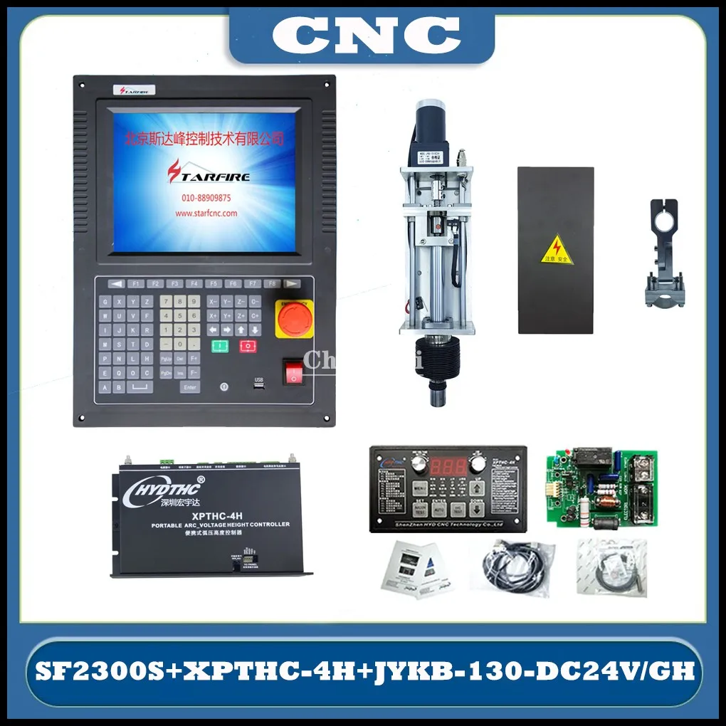CNC SF-2300S system подъемный ход 130 мм xpthc-4h регулятор высоты напряжения дуги для