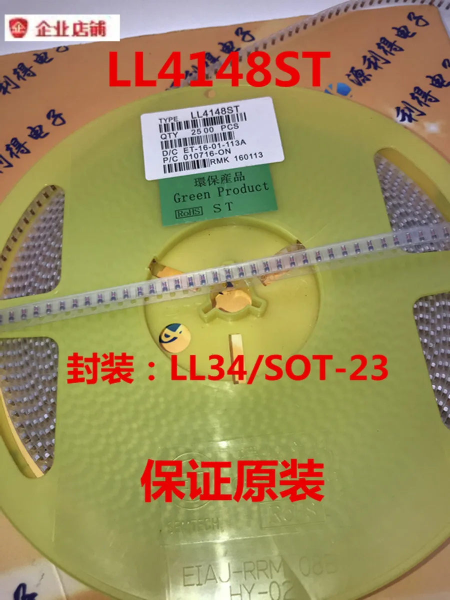 

free shipping LL4148 1N4148ST LL34 1206 2500/ 10pcs