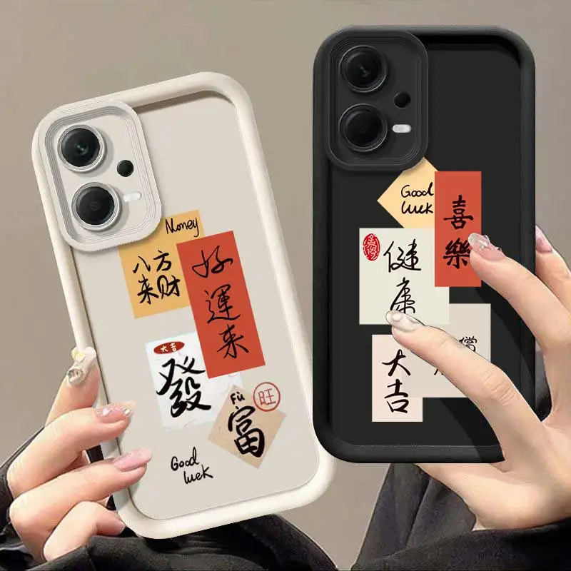 Note12 получите богатый Быстрый Небесный Глаз лестница женская для Redmi Note 13Pro 13 13ProPlus