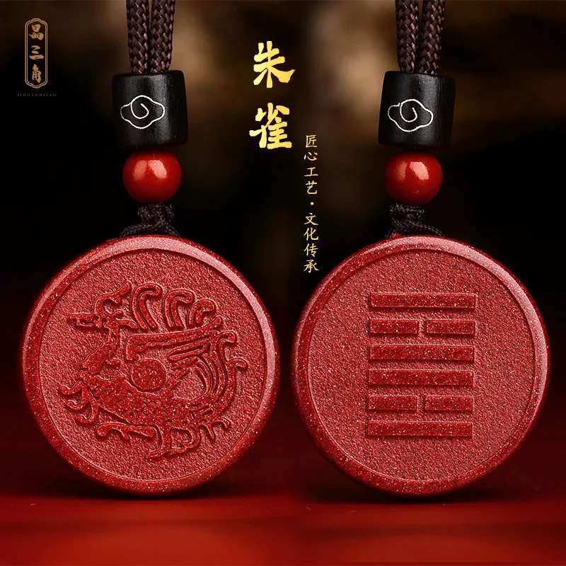 Кулон из натуральной киновари огнеупорное ожерелье даосское для гадания кулон