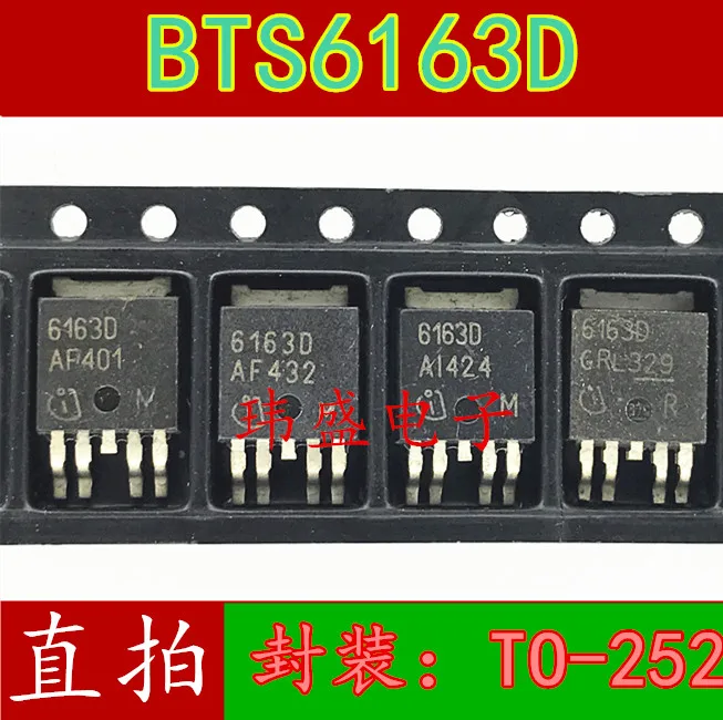 

Бесплатная доставка 6163D BTS6163D TO252-5 10 шт.