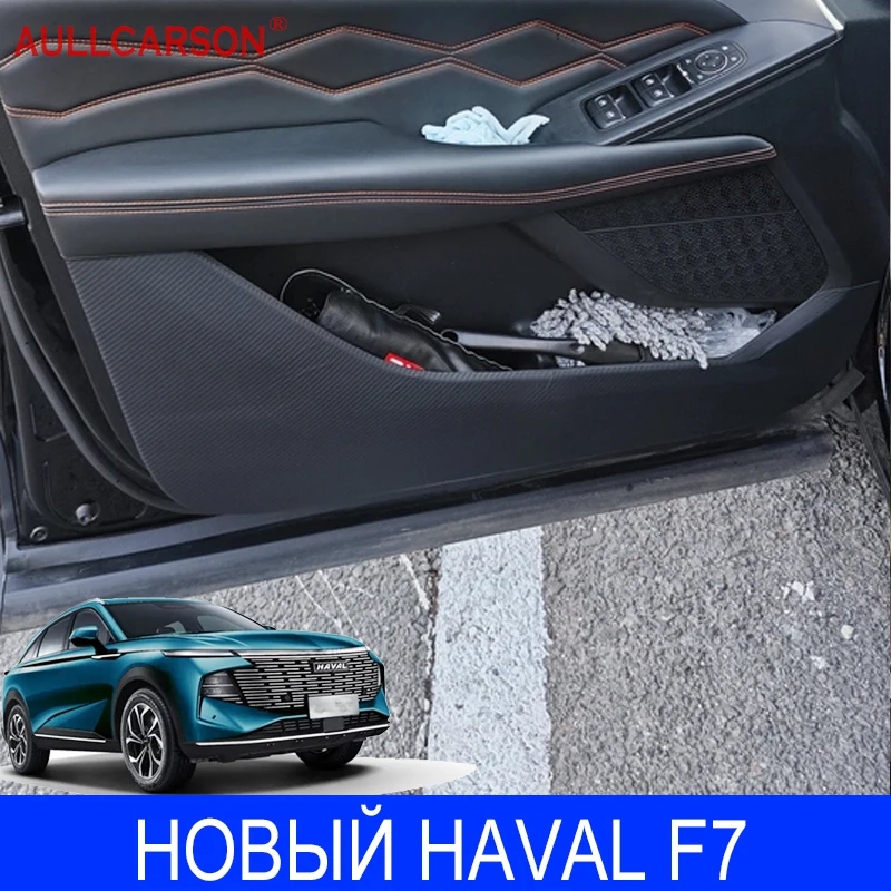 4 шт. защитные наклейки для дверей Haval F7 2025 2024
