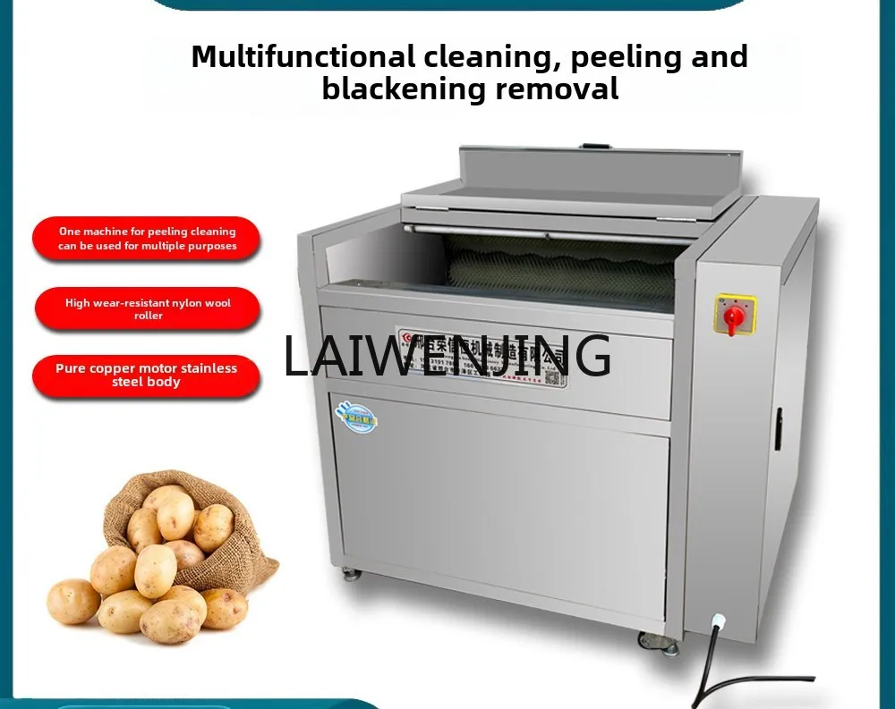 Коммерческая машина для очистки картофеля LYN устриц подковы сладкого