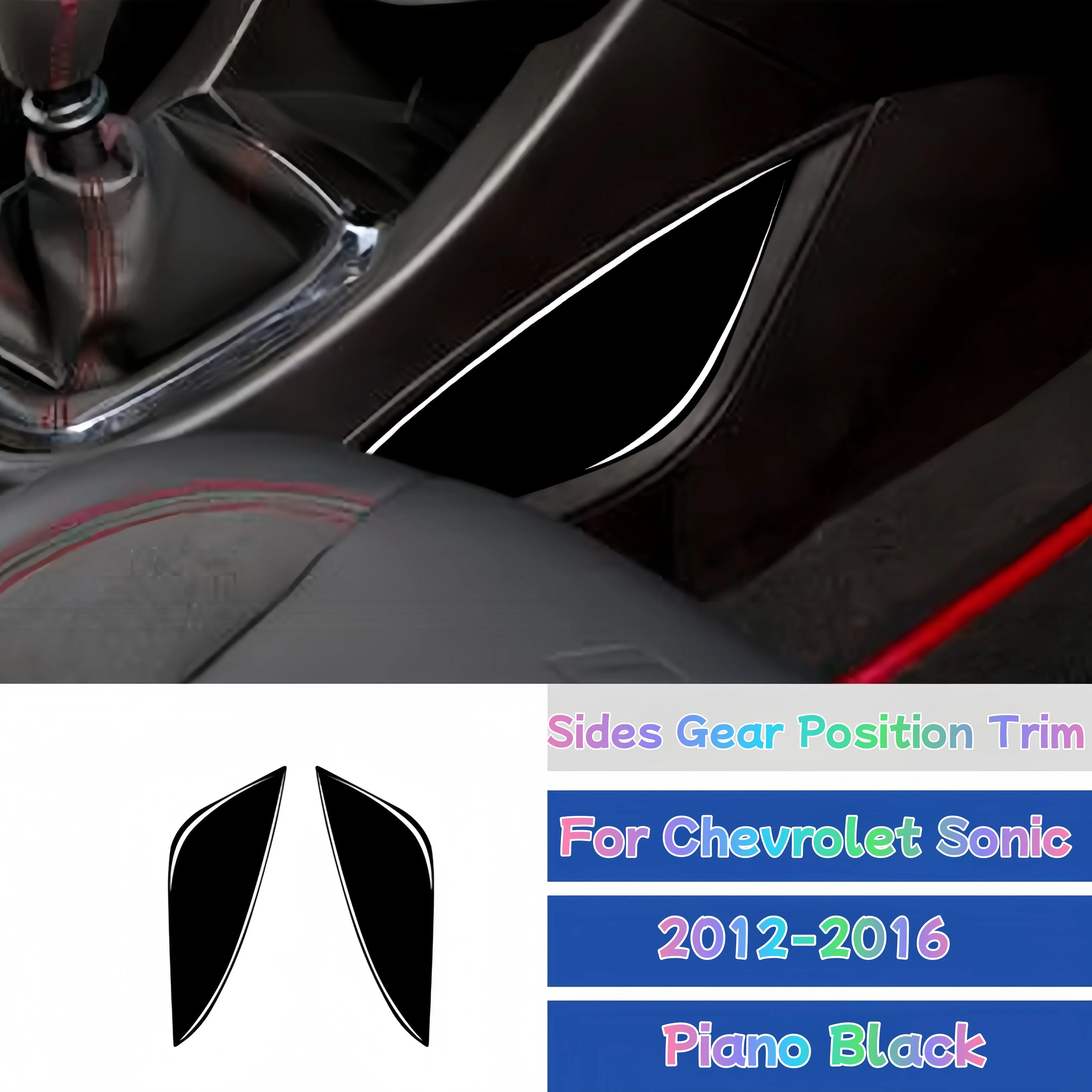 Для Chevrolet Sonic 2012-2016 пианино черное внутреннее переключение передач боковая панель