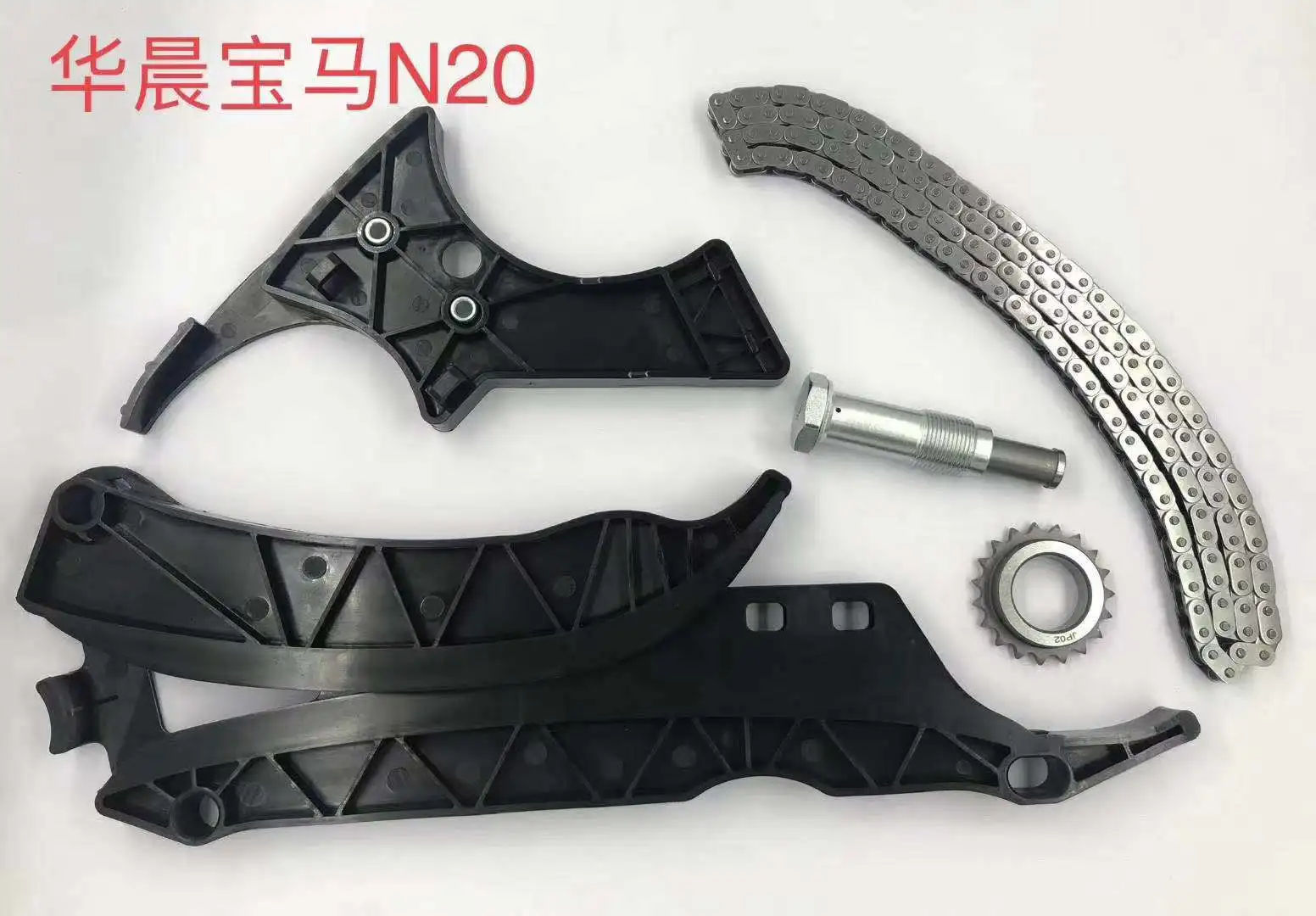 Оптовый комплект цепи ГРМ приводной масляного насоса для N20 N26 2.0L F10 F22 F30 11318648732