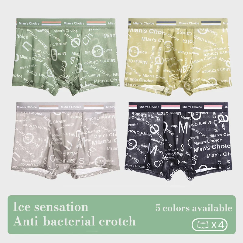 4/5PCS 5XL Men's Boxers Shorts Fashion Plus Size Panties Men's Underwear Anti-bacterial Crotch Comfort Breathable Elastic Boxers