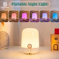 creative portable led night light rgb ambient light stepless dimming rechargeable bedside lamp baby feeding night table lamps