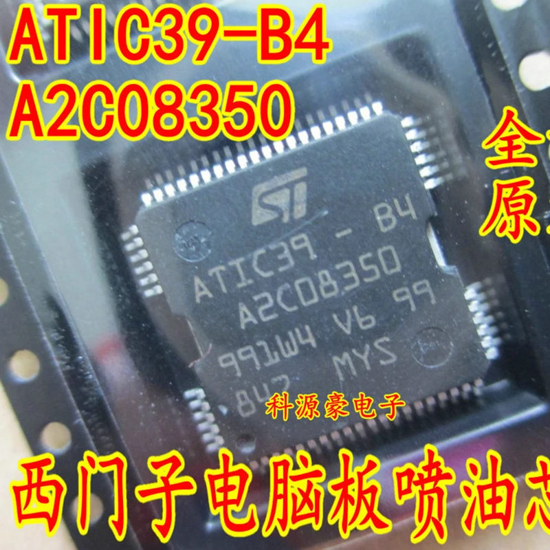 Оригинальные новые автомобильные аксессуары IC Chip ATIC39-B4 A2C08350 Оригинальные новые автомобильные аксессуары IC Chip ATIC39-B4 A2C08350