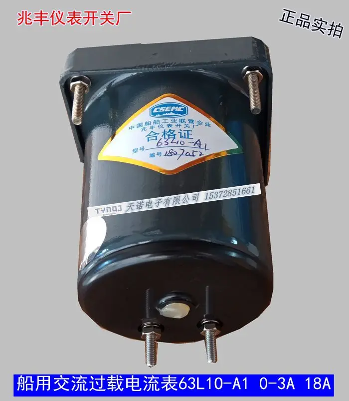 Сейсмический инструмент 63L10-A1 0-3A морской Амперметр перегрузки переменного тока 6
