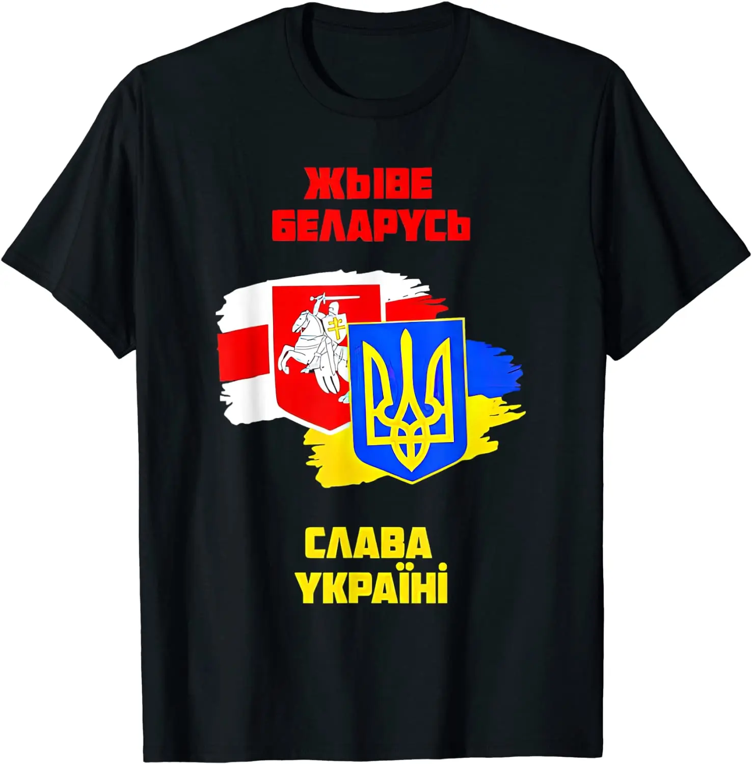 

Belarus Flag and Ukraine Flag Coat of Arms Ukrainian Men T-Shirt Short Sleeve Casual 100% Cotton Shirts