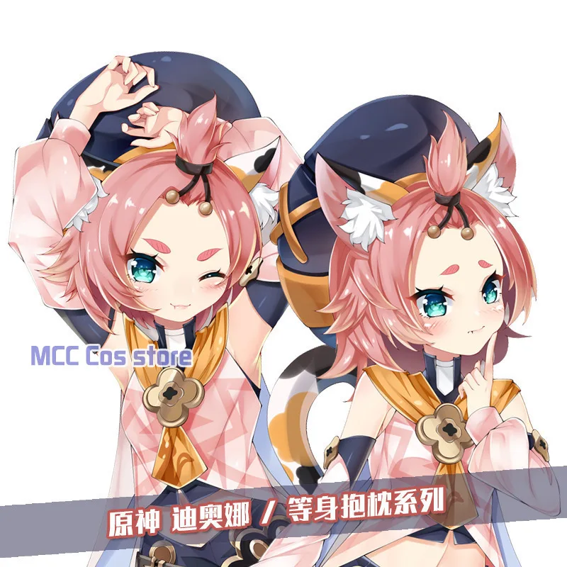 Аниме игра Genshin Impact Diona Sexy Dakimakura Hing Body Подушка Чехол для подушки Otaku подкладки