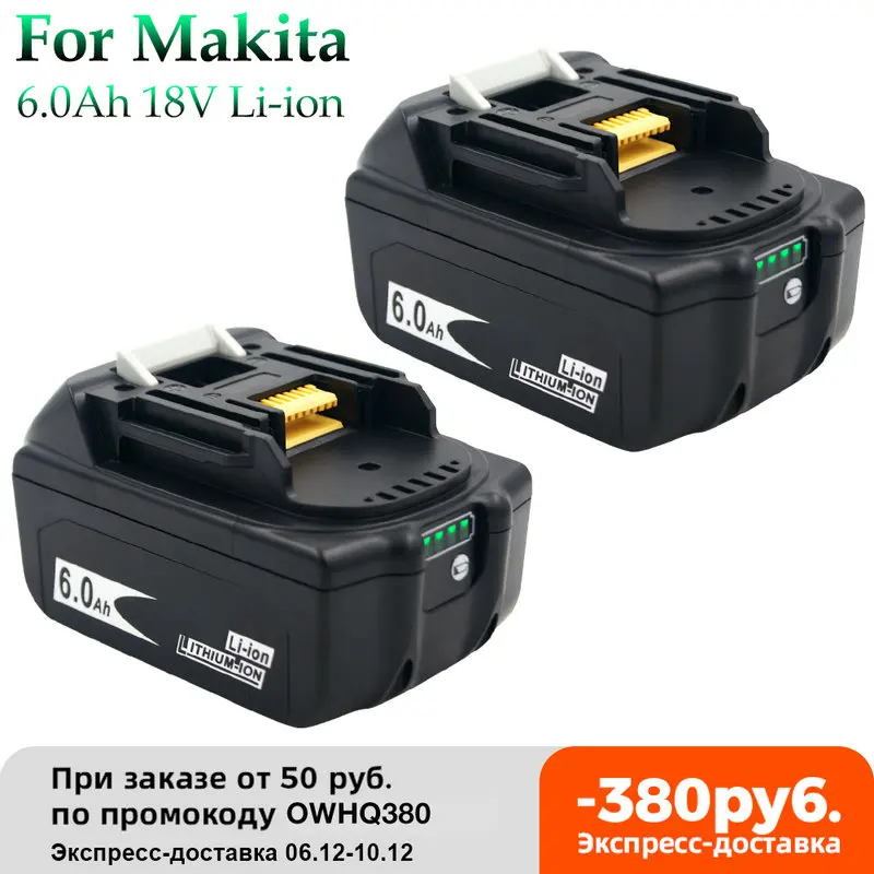 

2 шт. новейшая версия BL1860 18 в 6000 мАч литий-ионная аккумуляторная батарея для Makita 18В BL1830 BL1840 BL1850 BL1860B BL1860
