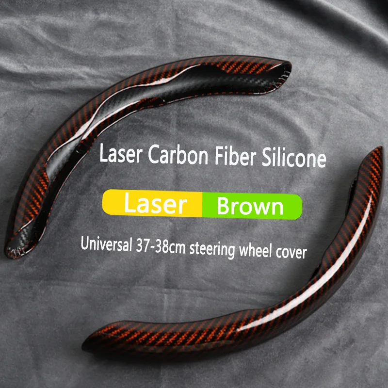 

Чехол для руля из углеродного волокна, 38 см, 15 дюймов