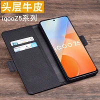 iqoo z5 hot luxury genuine leather flip phone case for vivo iqoo z5 leather half pack phone cover procases shockproof