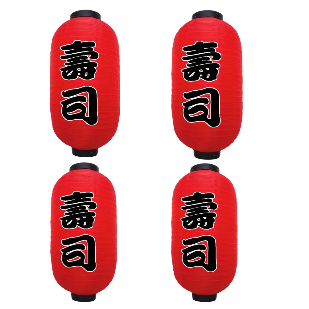

4 Pcs Decorative Outdoor Lantern Ornament Lampshade 45X25X25CM Sushi Lanterns Iron Model Party Decorations