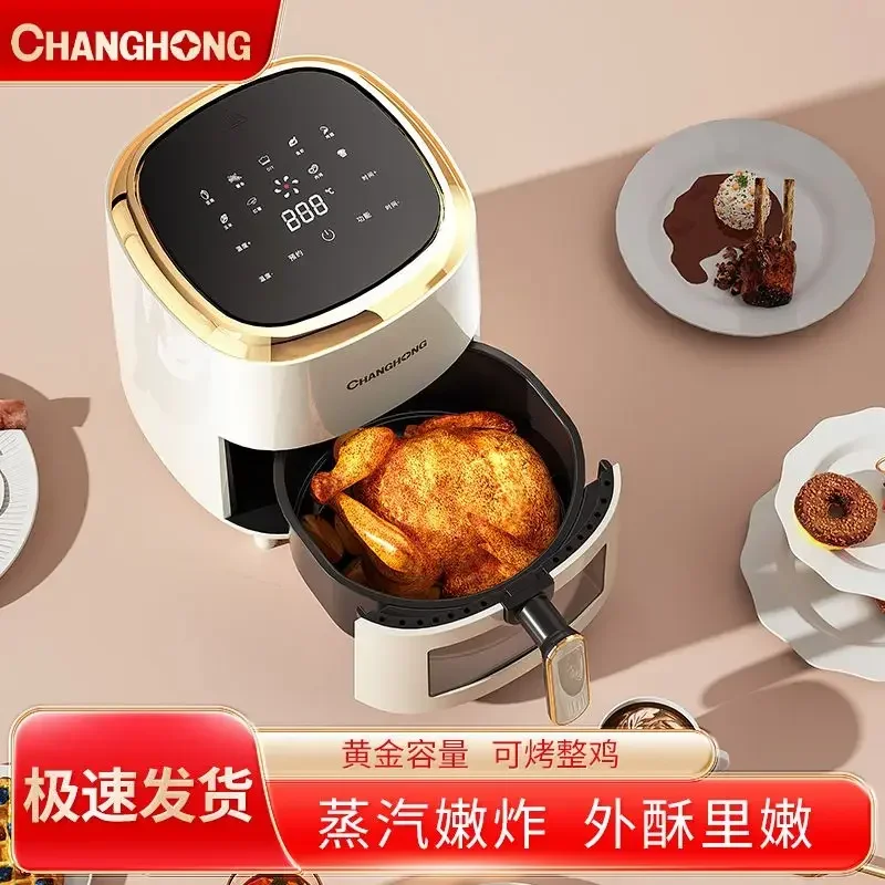 Бытовая безмасляная полностью автоматическая многофункциональная новая